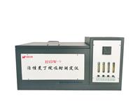 活性炭丁烷吸附率測(cè)定裝置